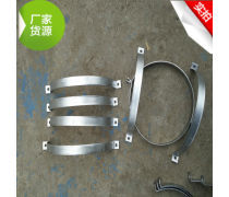 抱箍 紧固领域的“万能夹”