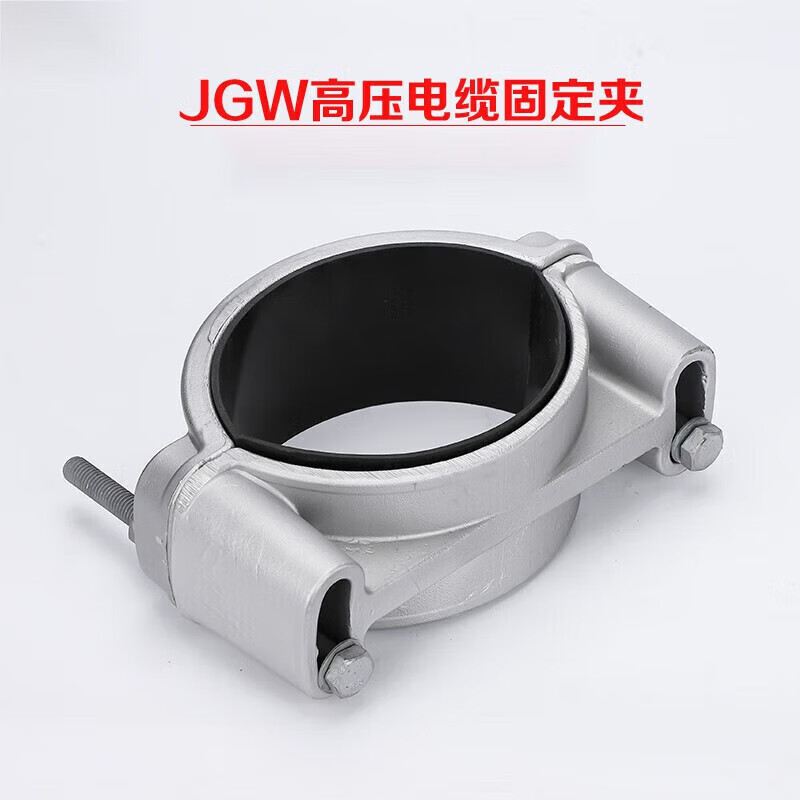 爱贝动听高压绝缘导线单芯铝合金电缆固定夹 详解JGW抱箍的专业应用